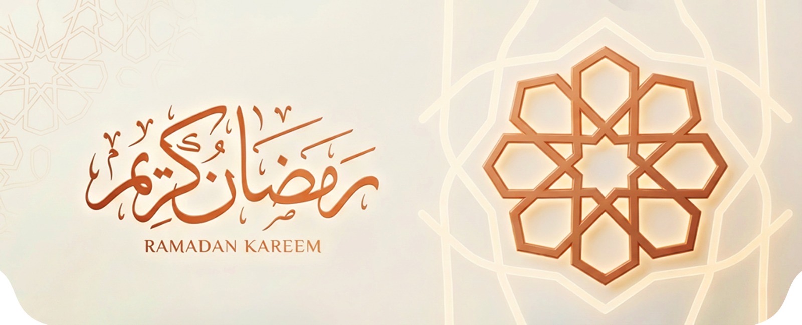 جمعية الخدمات الإنسانية بالرميضة 